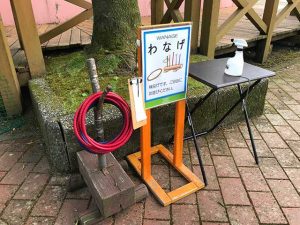 夜須高原記念の森レトロな遊び